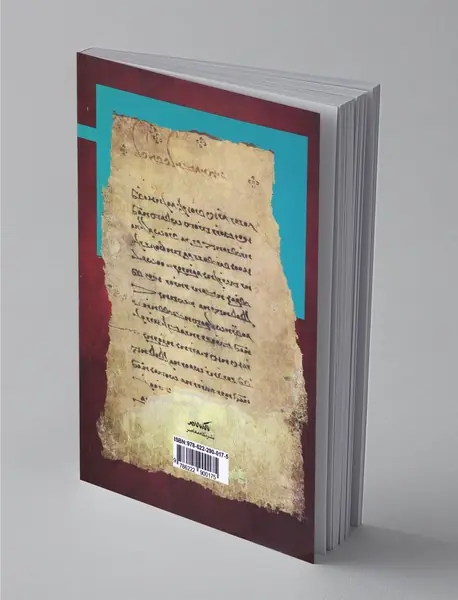 مسیح مانوی