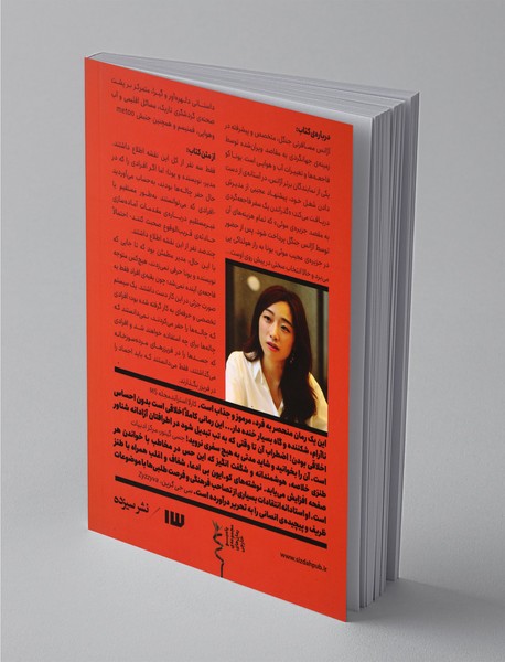 توریست فاجعه‌گرد