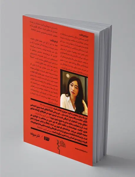 توریست فاجعه‌گرد