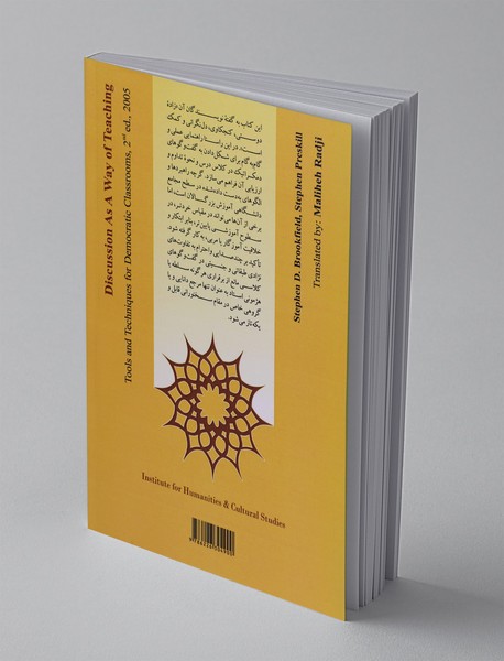 آموزش به شیوه‌ی گفت‌و‌گو