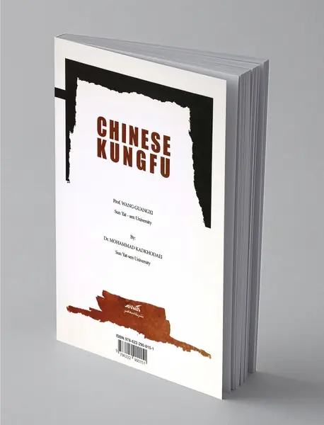 کونگ‌ فوی چینی