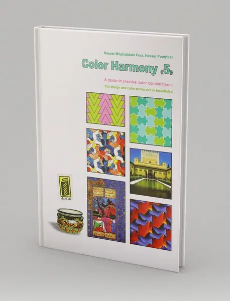 همنشینی رنگ‌ها 5