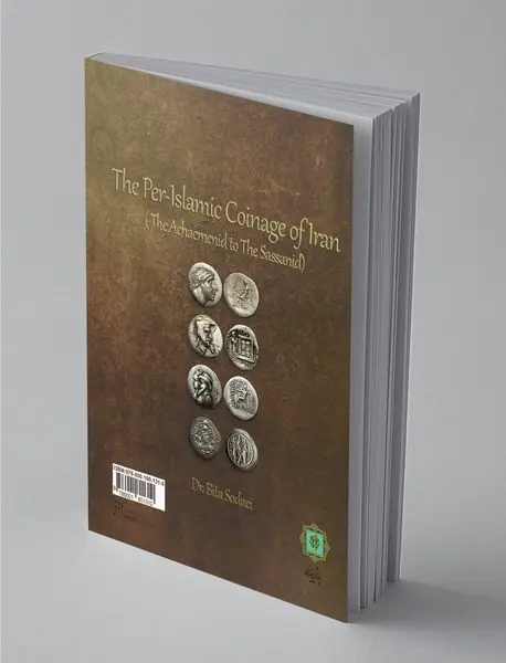 شناخت سکه‌های پیش از اسلام