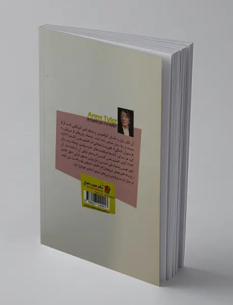 تعلیم نفس کشیدن