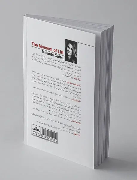 وقتشه بلند شو!