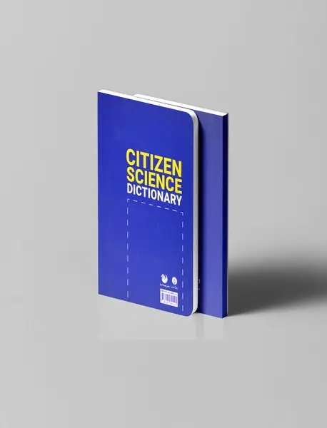 فرهنگ دانشوری شهروندی