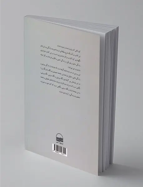 جهان کودکان مراکز شبانه‌روزی