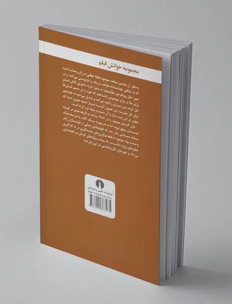 موجود