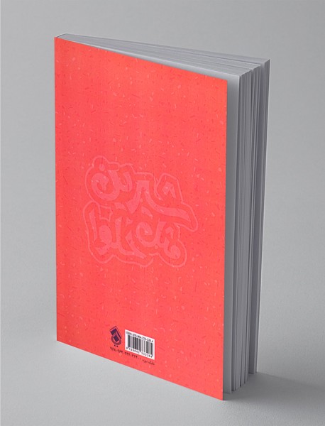 شیرین مثل حلوا