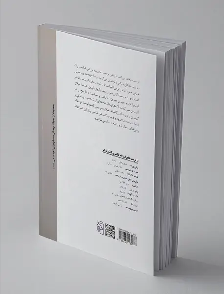 از ادبیات و آفرینش