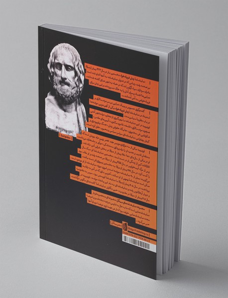 زنان فریادخواه