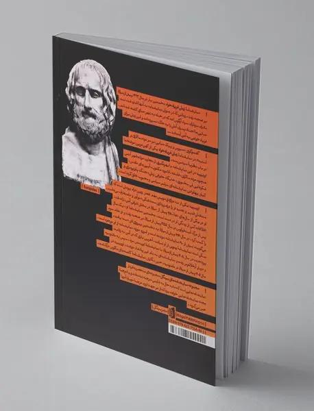 زنان فریادخواه