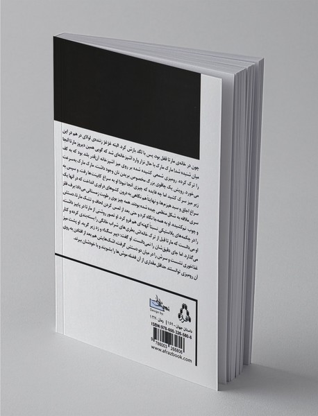 خانه ی روزانه خانه ی شبانه