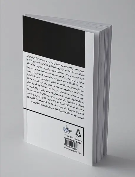 خانه ی روزانه خانه ی شبانه