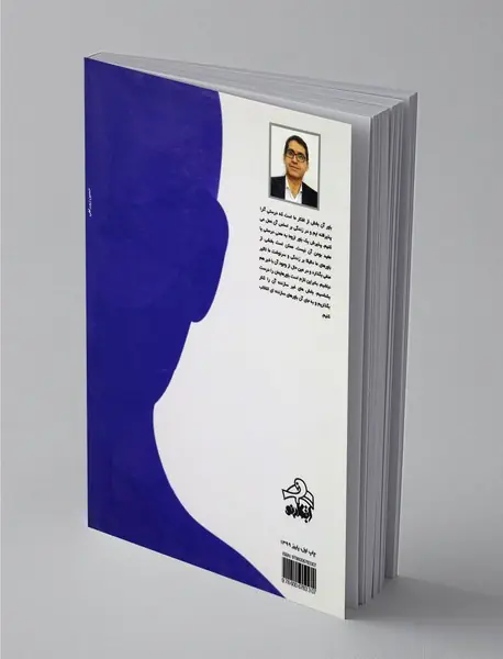 باور و موفقیت