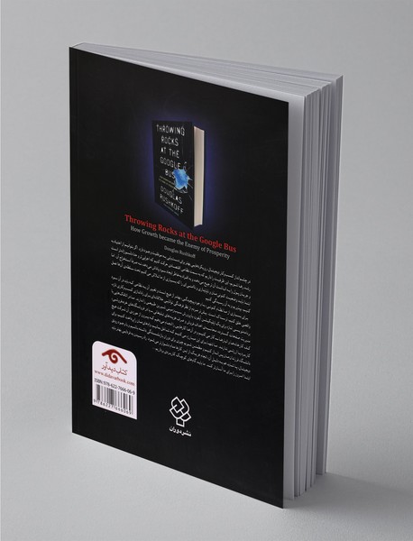 پرتاب سنگ به اتوبوس گوگل