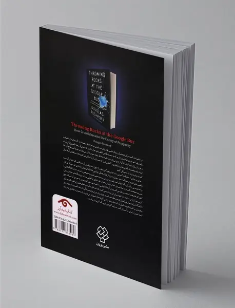 پرتاب سنگ به اتوبوس گوگل