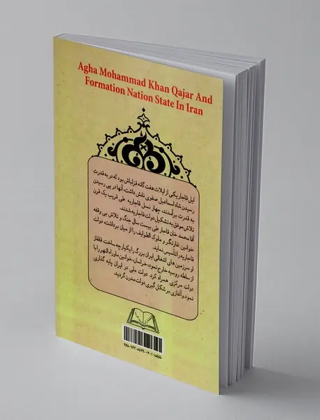 آقا محمد خان قاجار و تشکیل دولت ملی در ایران