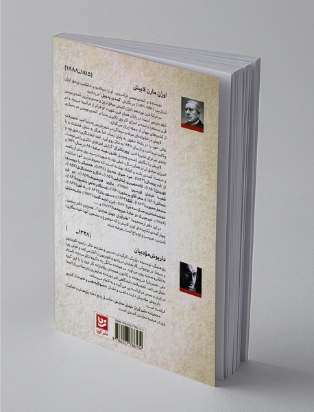 طنزآوران جهان نمایش 22