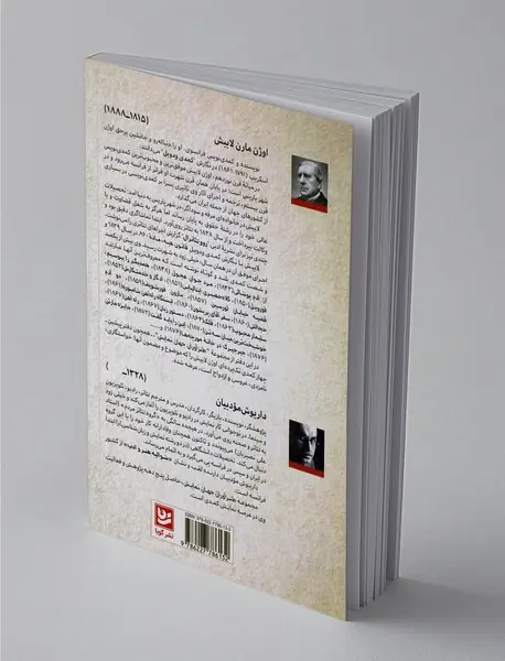 طنزآوران جهان نمایش 22