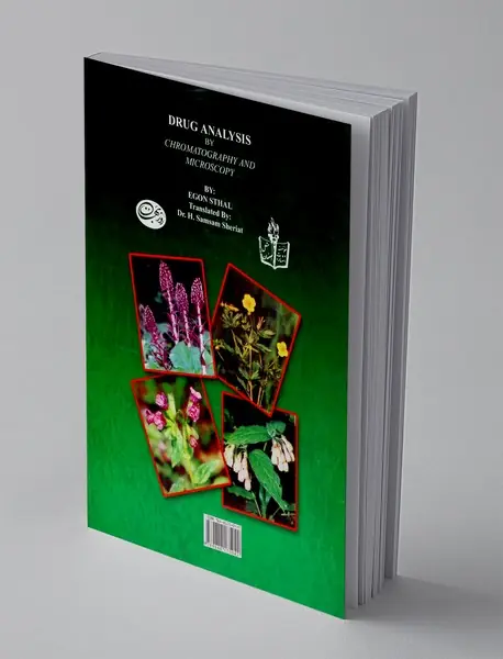 تجزیه و شناسایی مواد دارویی گیاهی