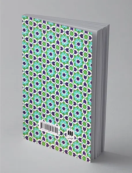 بررسی لطایف عرفانی در نصوص عتیق اوستایی