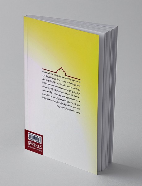 از رژیم لاغری کاری ساخته نیست