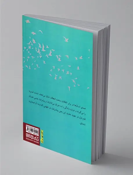 برج نهم