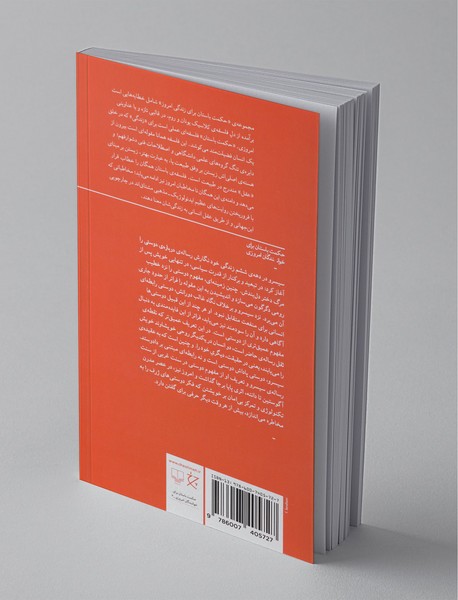 چگونه دوستی کنیم