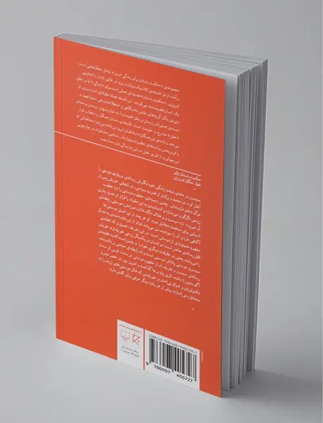 چگونه دوستی کنیم