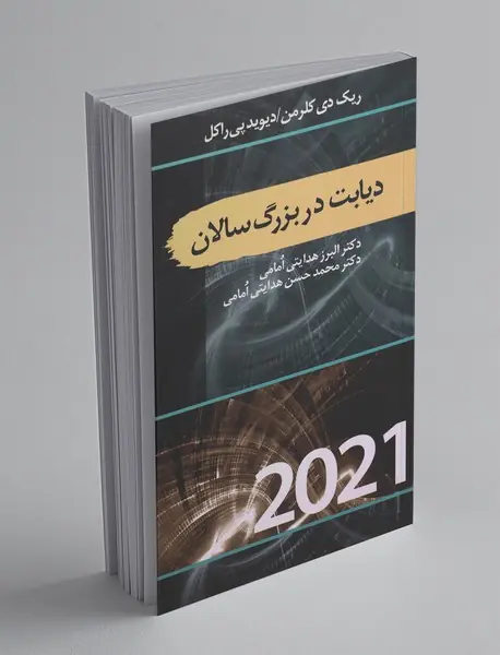 دیابت در بزرگسالان