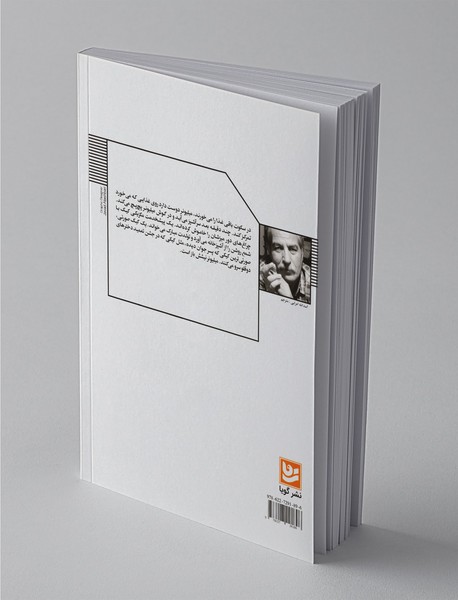 داستان‌های جشن تولد