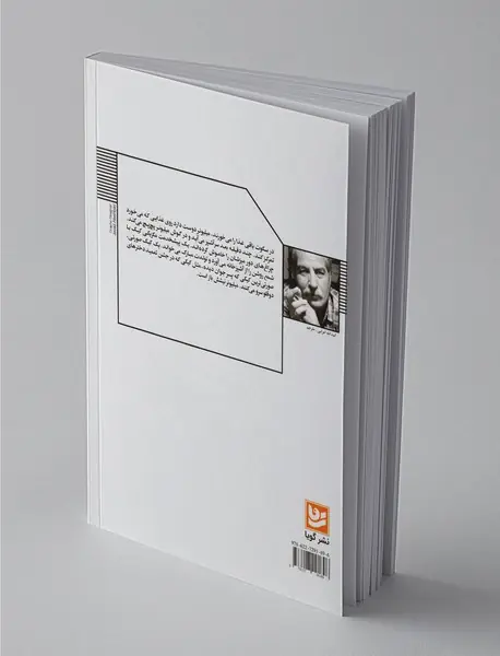 داستان‌های جشن تولد