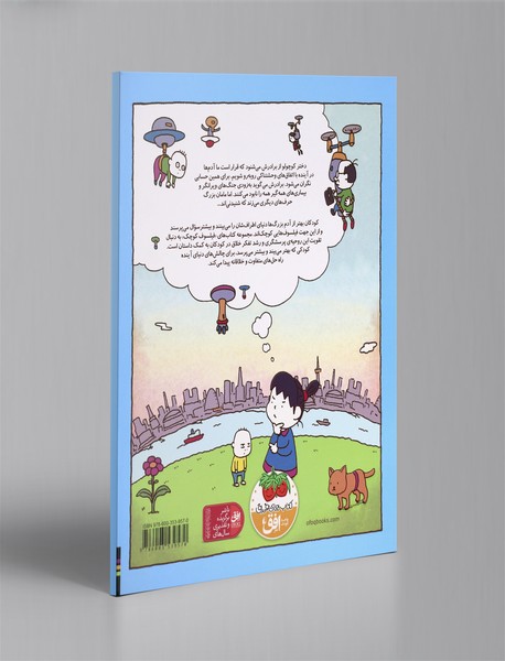 بیش از این‌ها باید باشد!