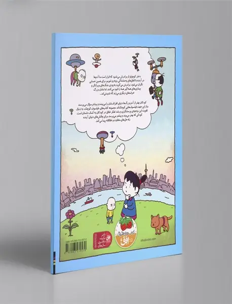 بیش از این‌ها باید باشد!