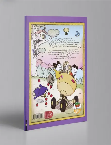 چرا من این احساس را دارم؟