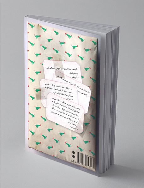 تولدت مبارک جک نیکلسون