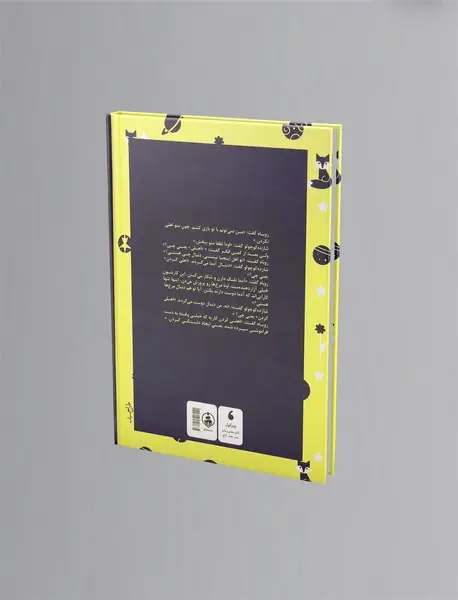 شازده کوچولو