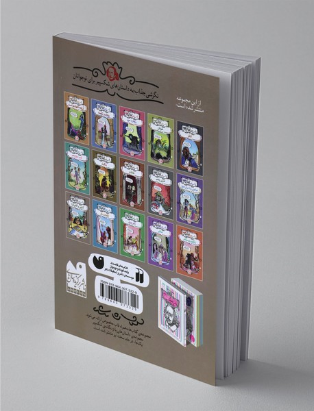 آنتونی و کلئوپاترا