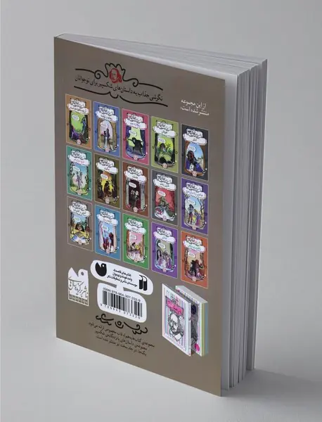 آنتونی و کلئوپاترا