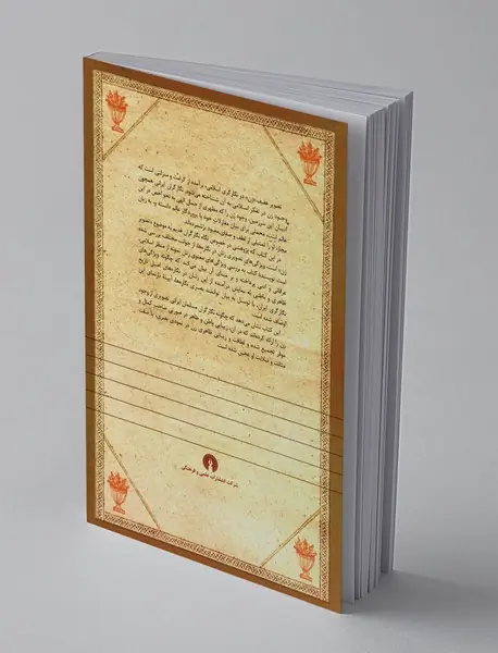 تصویر زن در نگارگری