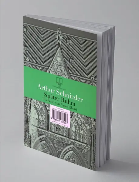 شهرت دیر‌هنگام