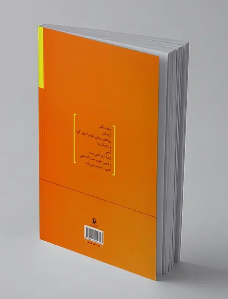 نگران نباش همه‌چیز درست خواهد شد