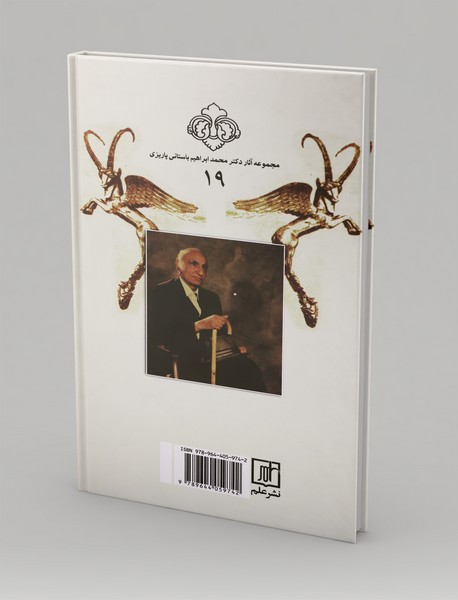 کوچه‌ی هفت‌پیچ