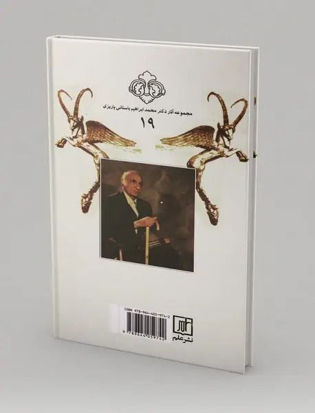 کوچه‌ی هفت‌پیچ