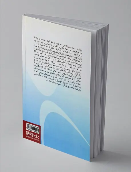 راضی و خشنود زندگی کنیم