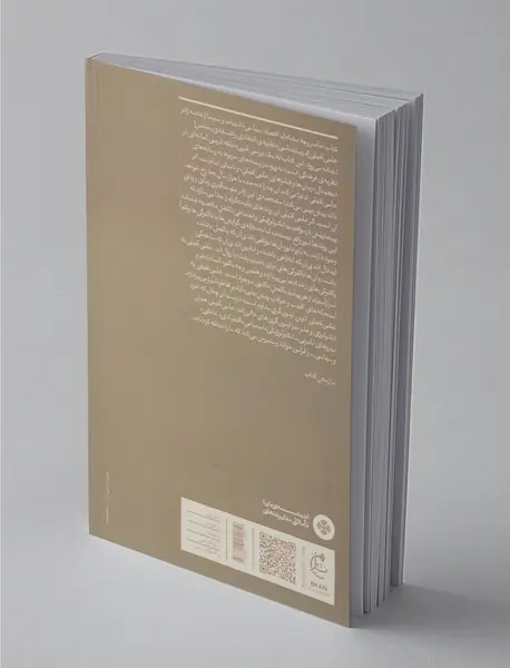 بدون محدودیت سرعت