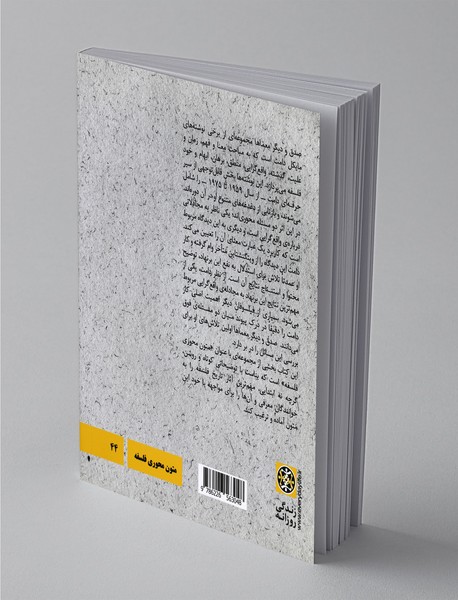 مایکل دامت: صدق و دیگر معماها