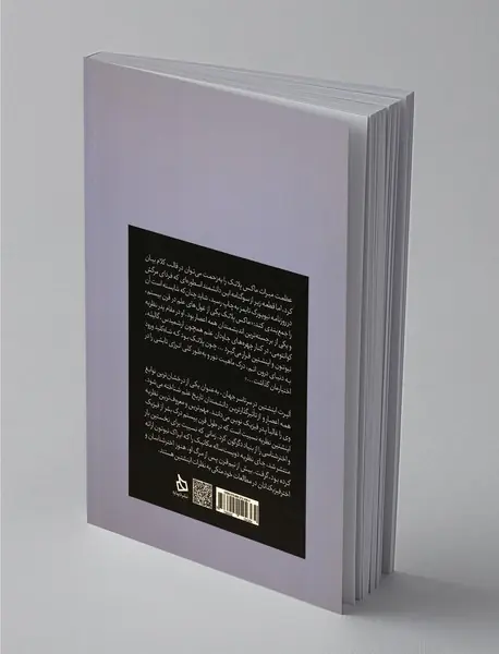 ماکس پلانک آلبرت-اینشتین پایه‌گذاران فیزیک نوین