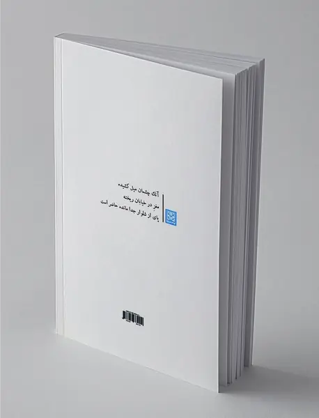 القرار کجاست؟